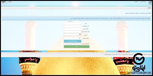 رزرو حسینیه خراسانی ها در کربلا